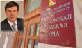Сергей Кудрявцев.