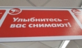 Вычислили мужчину по камерам наблюдения.