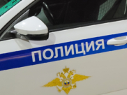 Полиция.
