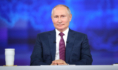 Владимир Путин.