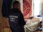 Место преступления.