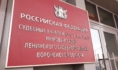 Суд.