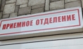 Мужчину доставили в приемное отделение больнице.