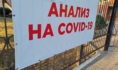 Воронежец не сделал тест на коронавирус.