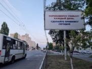 Не все учителя сделали прививки от ковида.