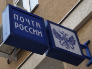 Экс-главу воронежской почты будут судить за еще одну растрату.