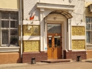 Проверку проводит СК.