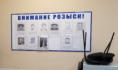 Многие преступники остаются в розыске.
