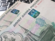 Деньги.