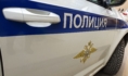 Полиция.