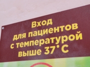 Борьба с коронавирусом продолжается.