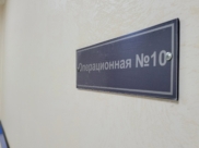 В больнице.