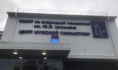 Спортивный центр мужской гимнастики.