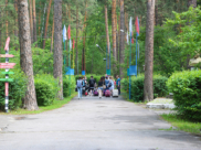 Детский лагерь.