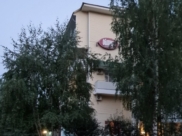 Турбаза.