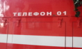 На месте работали три пожарных отделения.