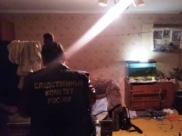 Место преступления.
