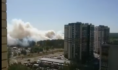 Пожар.