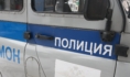 Полиция.