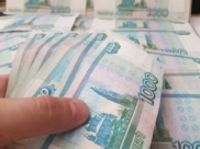 Деньги.