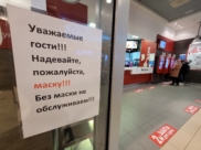 В регионе вводят новые коронавирусные ограничения.