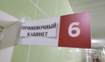 В регионе ввели обязательную вакцинацию от ковида.