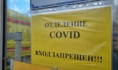 Борьба с ковидом продолжается.