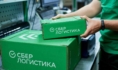 СберЛогистика.