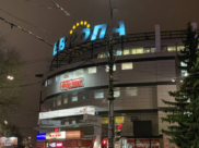 ТЦ «Европа».