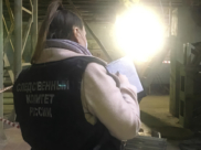 СКР.
