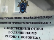 СКР.