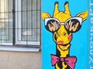 В Воронеже.