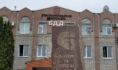ГИБДД Воронежской области.