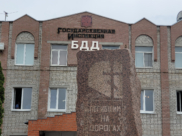 ГИБДД Воронежской области.