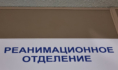 Пострадавший в больнице.