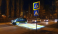 Переход подсветят.
