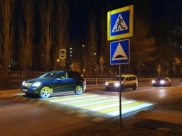 Переход подсветят.