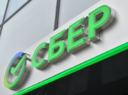 Cбер откроет в Воронеже первый офис нового формата.