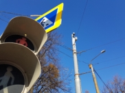 Пешеходный переход.