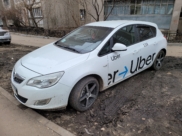 Такси.