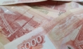 Мужчина потерял крупную сумму.