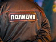Полиция.