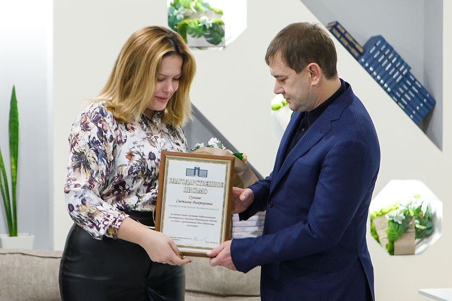 Владимир Нетёсов наградил волонтеров.