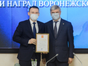 Александр Гусев вручил благодарность президента Владиславу Новомлинскому.