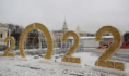 Площадь Ленина готовят к Новому году.