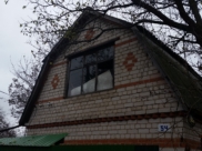 Дом.