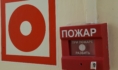 Выявили нарушения требований пожарной безопасности.