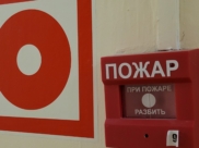 Выявили нарушения требований пожарной безопасности.