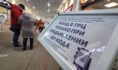 Проверка QR-кодов.