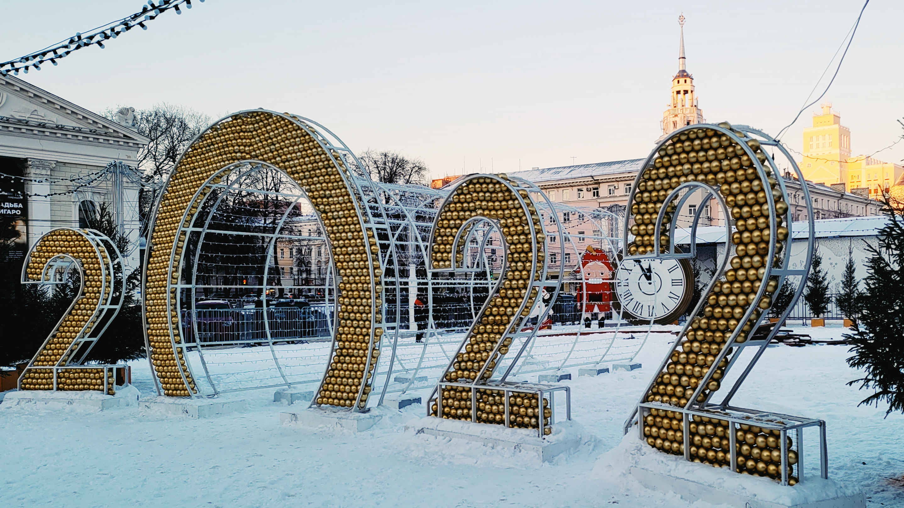 Фотография 2022. Воронеж 2022 год. Новогодний Воронеж 2022. Новогодний Воронеж 2022 картинки. Воронеж новый год 2022 фото.